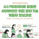 피앤피컬처