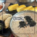 금오9길 | 양산 들깨 도토리 수제비 맛집 푸에고 솔직 후기