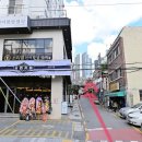 사직동소문난김밥