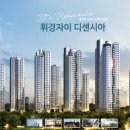휘경3 이미지
