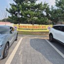 신두사구화장실 | 태안 가족여행추천 해양보호구역1호 국내 최대 사구 신두리해안사구
