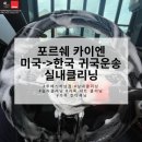 루페스 빅풋 디테일링센터 하남점 이미지