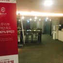 호텔 더 루아 남포롯데점 이미지