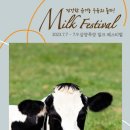 목장