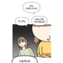 스티커마루 이미지