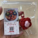 꽃만들기 | 쿠팡 비비드 양말목 꽃 키링 만들기 후기, DIY 취미 추천