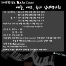 티엘아이아트센터 이미지