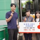 농업회사법인(주)제주향 이미지