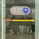 다은경로당 이미지