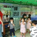 진영리라어린이집 이미지