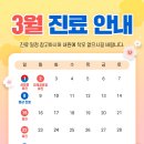 모두이비인후과의원 운정점 네이버블로그