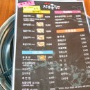 곱창의신화 이미지