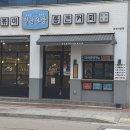 교차로다방 이미지