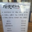 길벗맛자랑