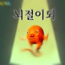 유한회사경원부동산중개법인 | 중기청 100% 대출 준비(1) 신한은행 필요서류, 확정일자, 기금e든든 부동산 계약 특약사항