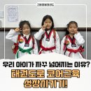 아이림유치원 이미지