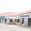 함덕오일시장 이미지