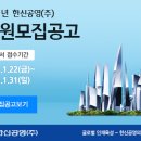 대한공영(주) 이미지
