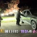 진참치 상주점
