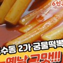 궁물푸드 이미지
