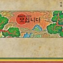 윈디시티