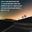 성경농장 이미지