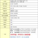 유은경공인중개사사무소 이미지