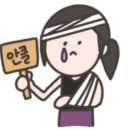 클라임 어스
