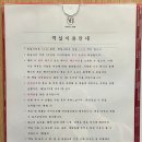 바이브호텔 마산합성점 이미지