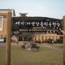 자연테크 이미지