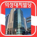 익성빌딩 이미지