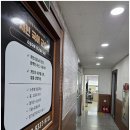 국어교습소