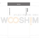 이지메디텍코리아