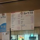 봉이막국수 이미지