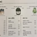 카페그리노크
