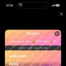 [26.02.14] 쇼챔투표인증 이미지