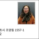 속초더샵공인중개사사무소 이미지