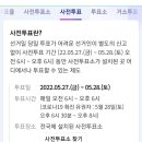 암사2동주민센터 이미지