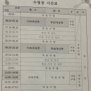 우슬국민체육센터 이미지