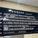 무지개 골프아카데미 이미지