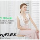 뷰티 플렉스 이미지