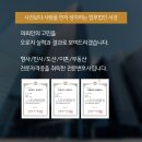 법무법인서경