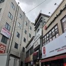 백두산 | 이천 하이닉스 고기집 도드람 한돈만 사용하는 백두산이 후기