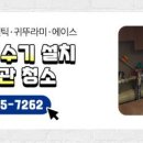 (주)이레물류 네이버블로그