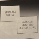 말쑥하게 부치는 편지 @@