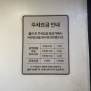 김수사 | 고속터미널 신세계 강남 맛집 김수사 주말 런치 웨이팅 후기