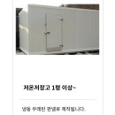 청보냉동산업 이미지