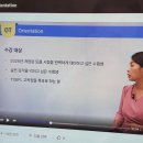 보스턴리딩스쿨영어학원 | 개편 토플 공부법 독학 벼락치기 시원스쿨토플 인강 솔직후기