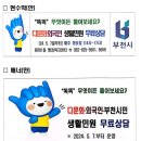 행정사김남심사무소 이미지