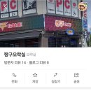 짱구오락실 이미지